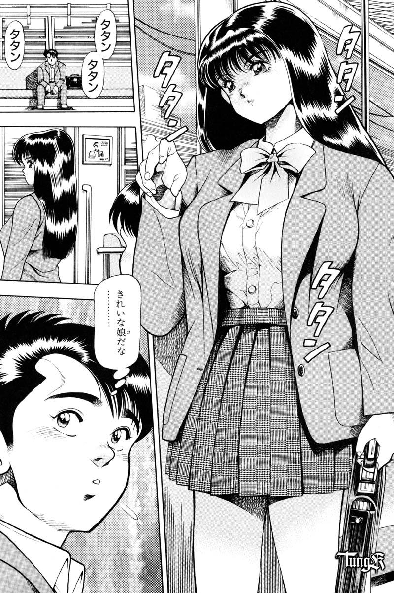 Tight Anzu-chan Koukanshoku Gonzo - Page 5