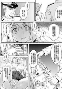 Mou Teitoku no Soba ni Modorenai…San 6