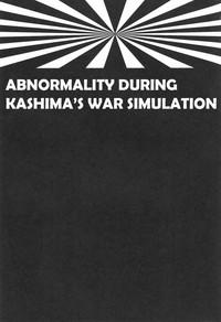 Kashima-chan no Renai Sensen Ijou Ari | Abnormality During Kashima's War Simulation 2