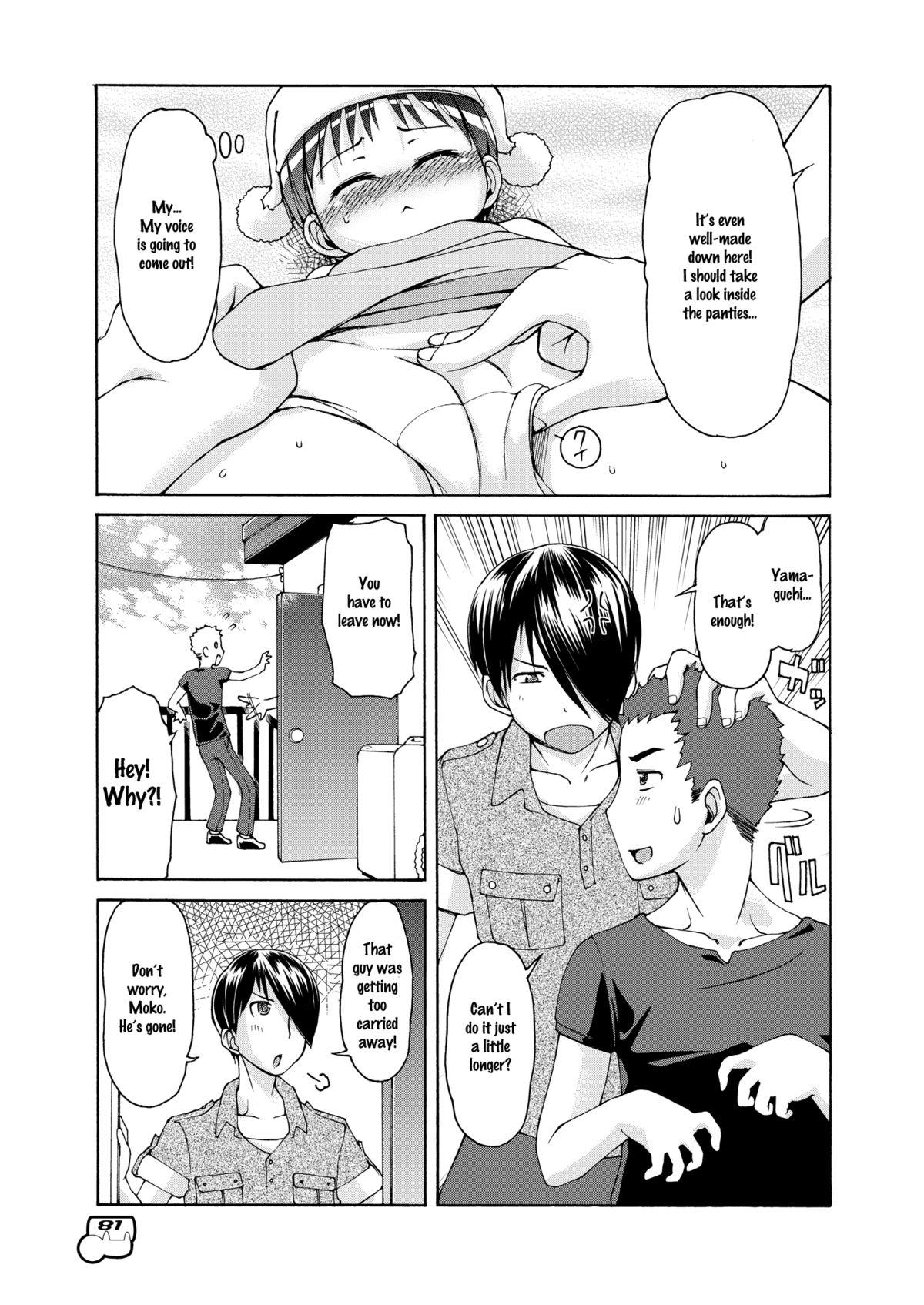 [Colt (LEE)] Dakimakura no Moko-chan Ch. 4-5 [English] [Decensored] [Digital] 26