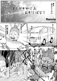 Blond Manga Kawashiro Folktale Touhou Project MoyList 2
