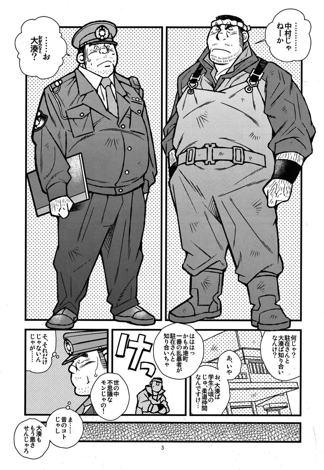 Hair [Ichikawa Gekibansha (Ichikawa Kazuhide)] Ryoushi to Chuuzai-san - Fisherman and Policeman [Digital] Gay Bukkakeboys - Page 6
