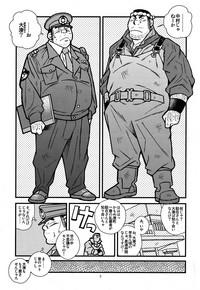 Ryoushi to ChuuzaiFisherman and Policeman 5