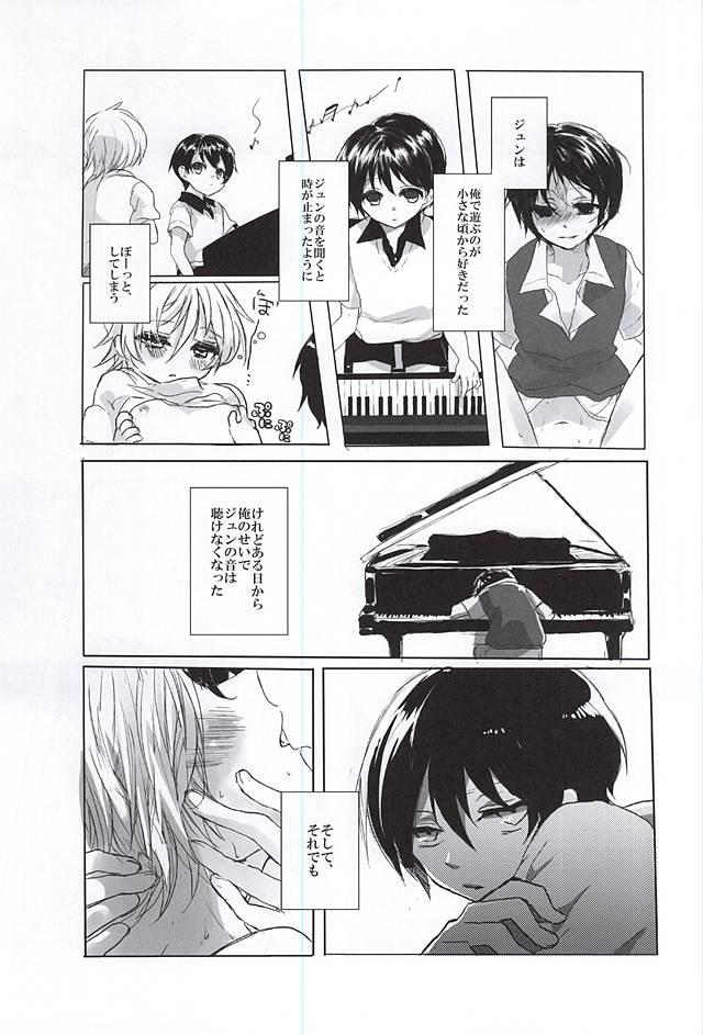 Sperm Kyoujin no Tame no Sonata - The idolmaster Audition - Page 8