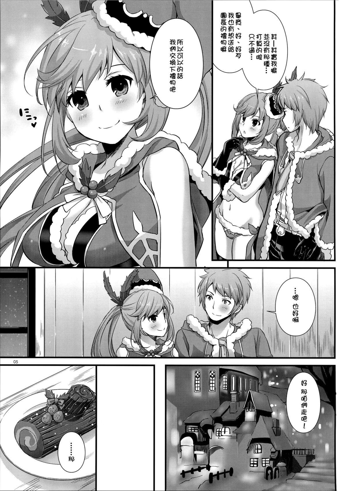 Toilet D.L. action 101 - Granblue fantasy Free Porn Amateur - Page 5