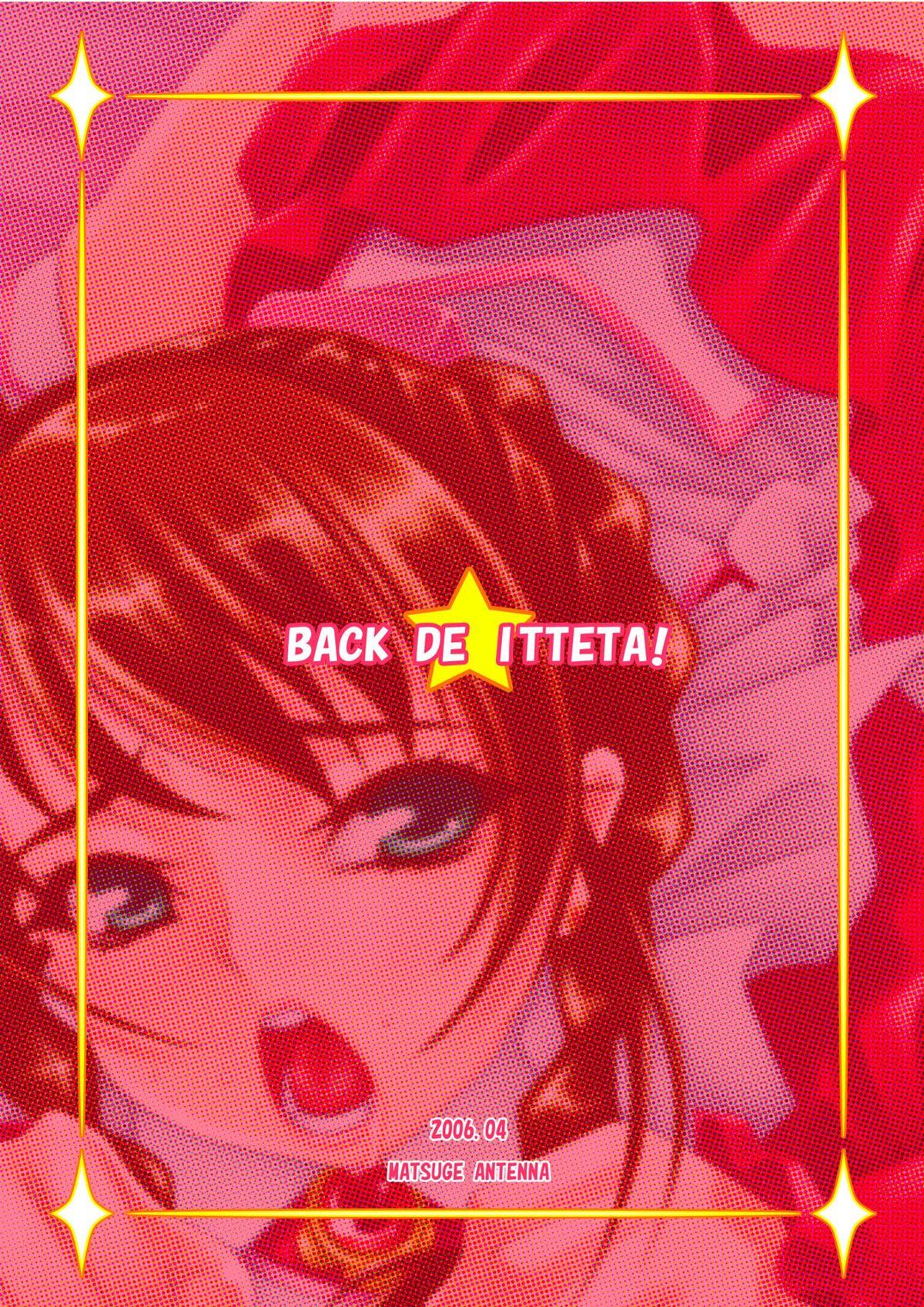 Bbw Back de Itteta! - Mai-otome Sex Party - Page 22