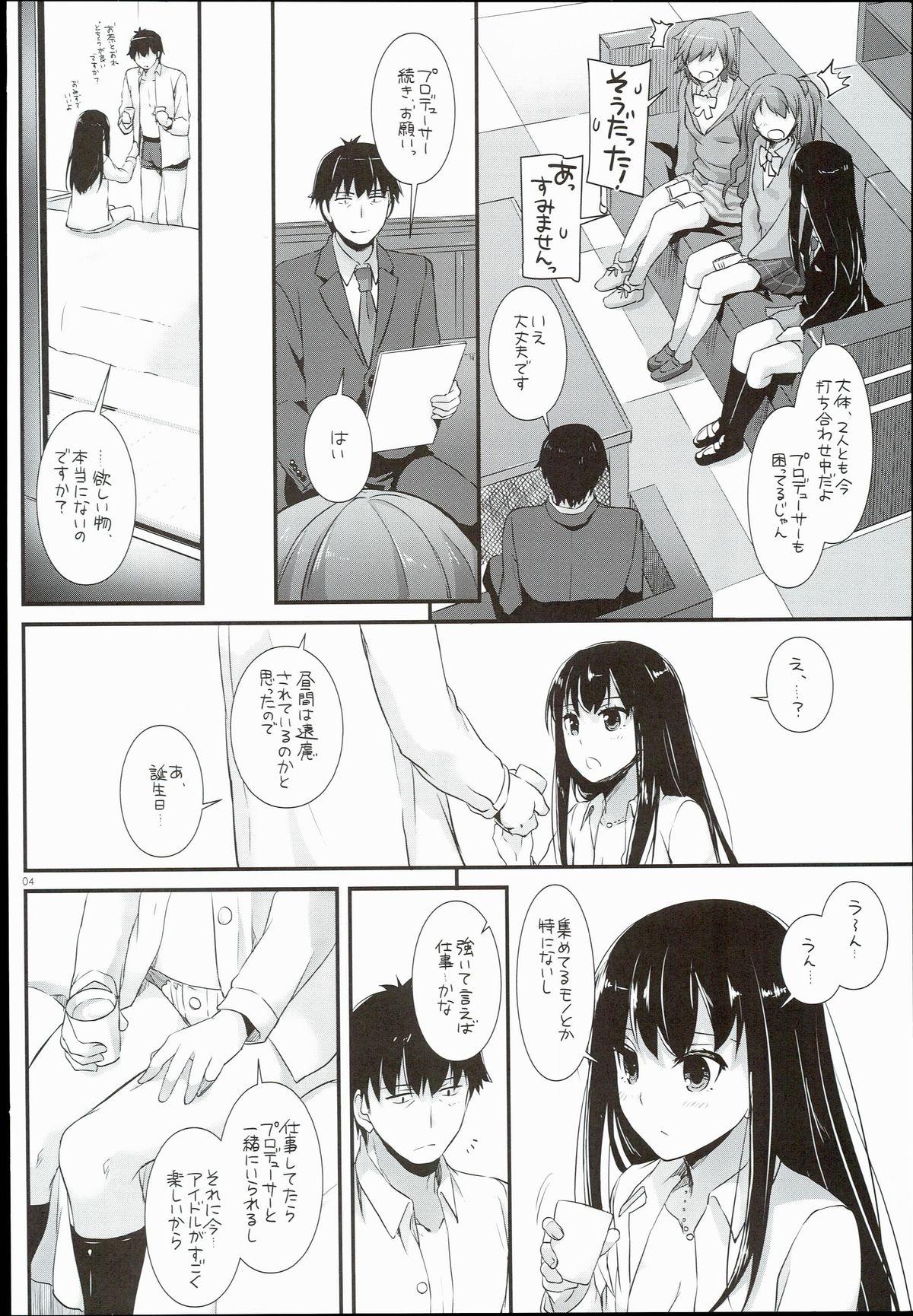 Dorm D.L. action 102 - The idolmaster Storyline - Page 4