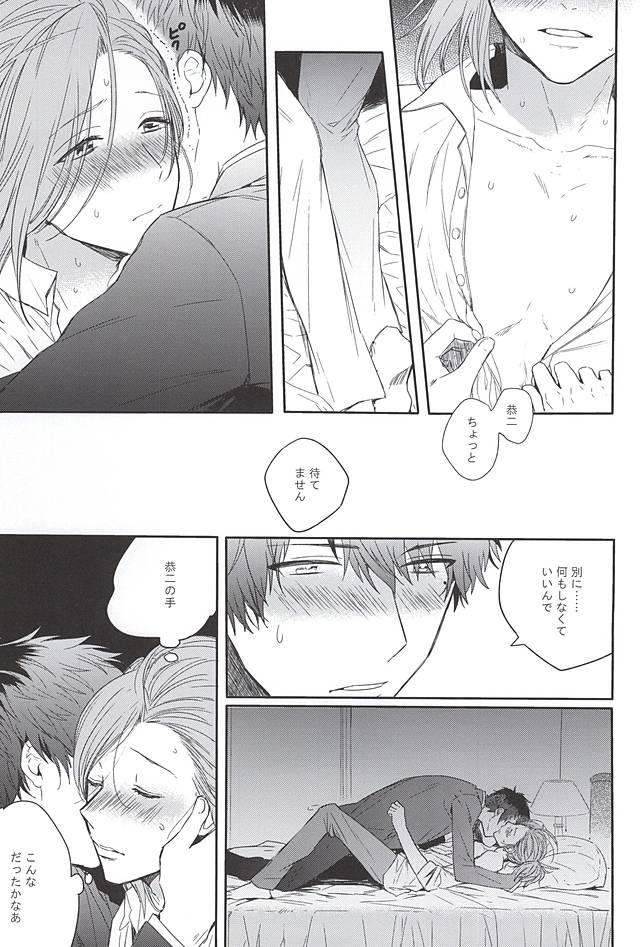 Friends Curtain Call - The idolmaster Gay College - Page 8