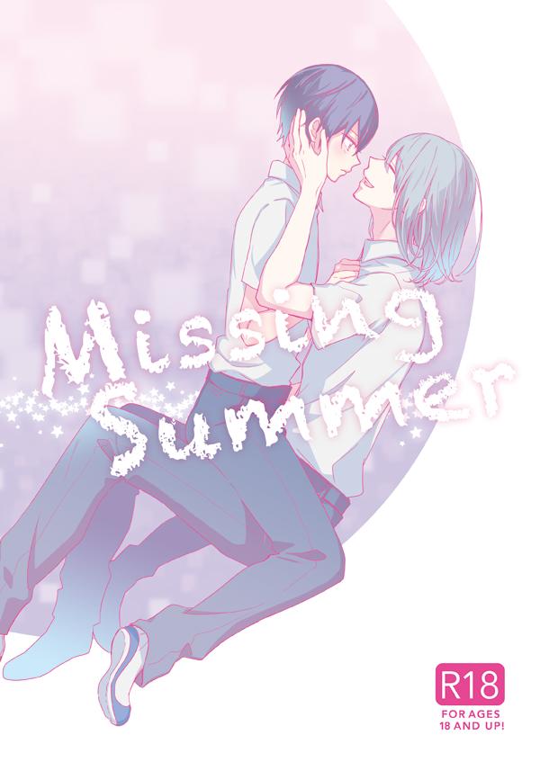 Missing Summer 0