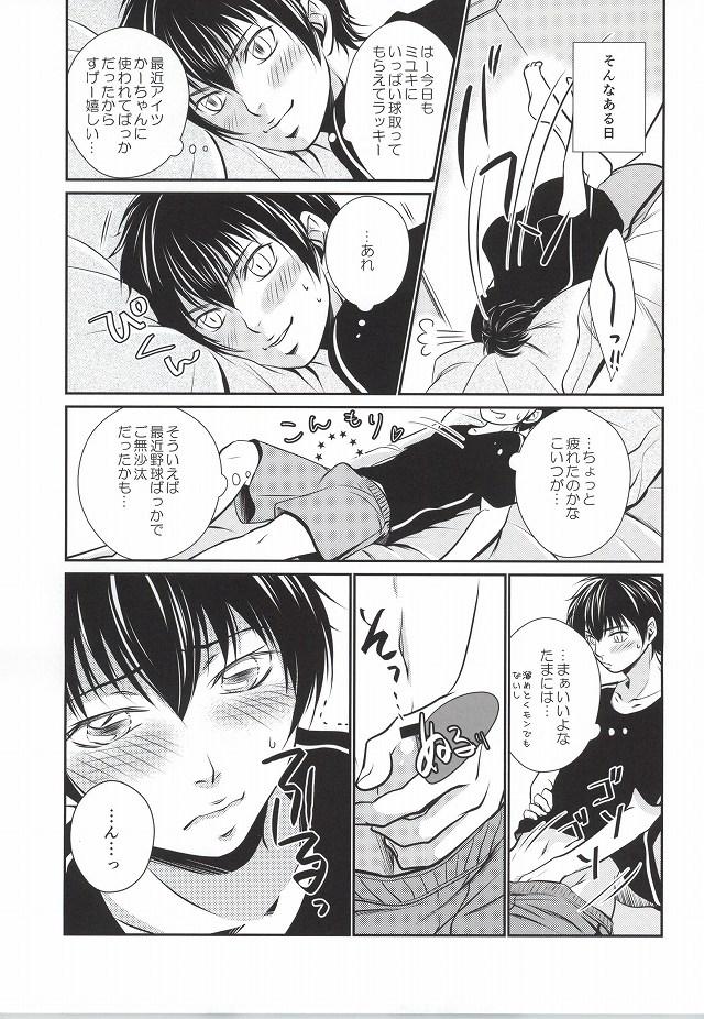 Teenie Mukuchi na Lion - Daiya no ace Hard Cock - Page 10
