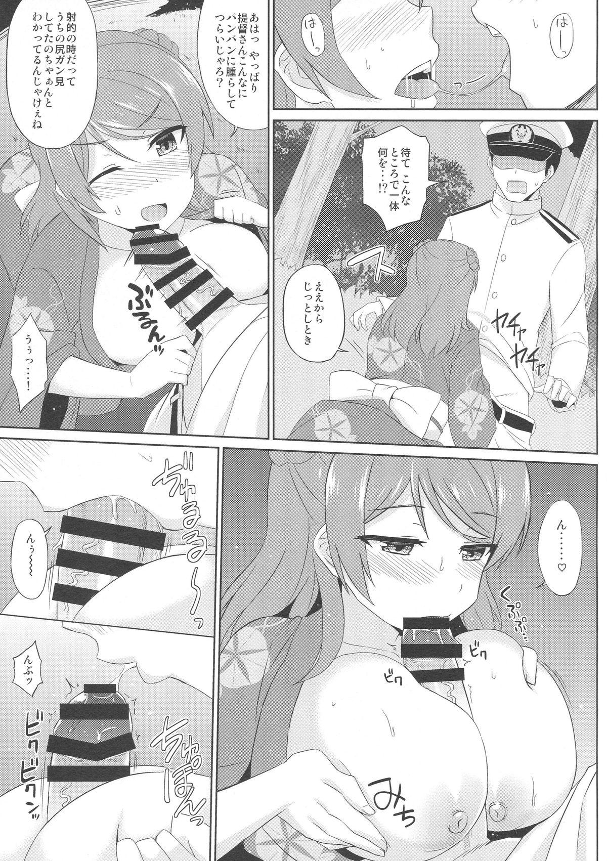 People Having Sex Yukata no Futari, Docchi o Erabu? - Kantai collection Gay Bukkakeboy - Page 6