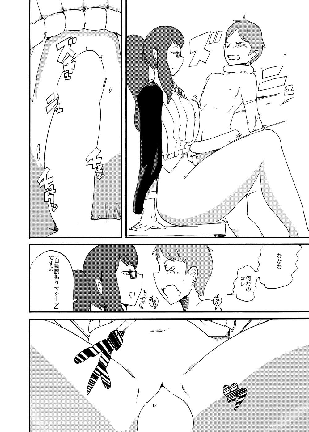 Oldyoung Fuyu no MonQue Bon - Monster girl quest Cuminmouth - Page 11