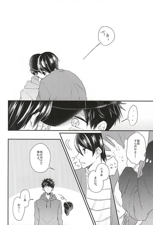 Orgasm Sekai no Kawaii o Atsumetara Yamazaki Sousuke-kun ni Narimashita - Free Ametur Porn - Page 8