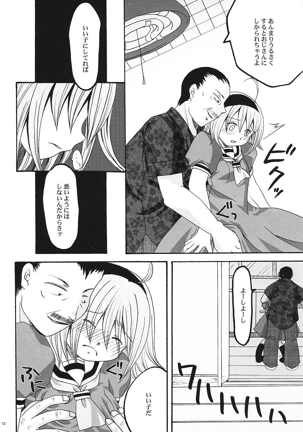 Nipples Ibara Hime - Higurashi no naku koro ni Gay Cumshots - Page 11