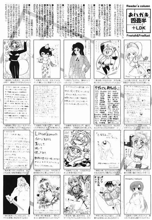Manga Bangaichi 2010-04 255