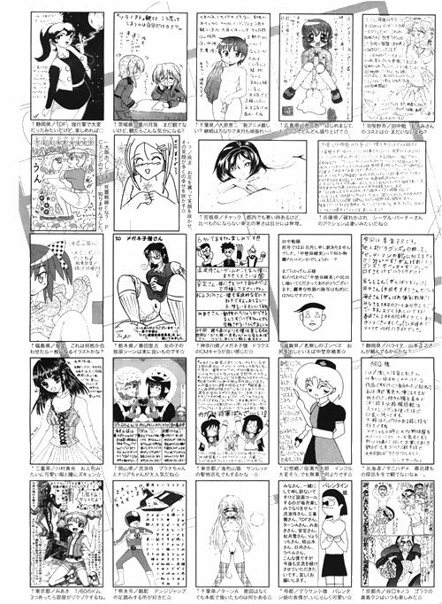Manga Bangaichi 2010-04 256