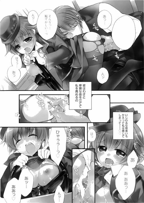 Short Hair Manga Bangaichi 2010-04 Gay Military - Page 4