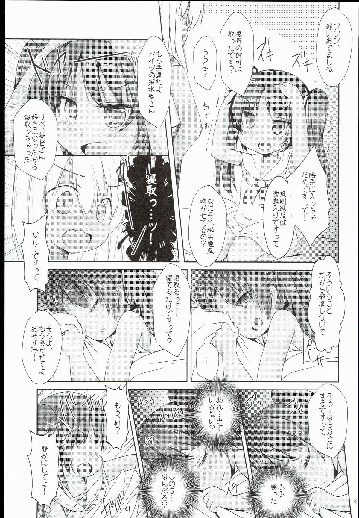 Bbc Kasshoku Musume wa Sekkyokuteki - Kantai collection Adolescente - Page 13