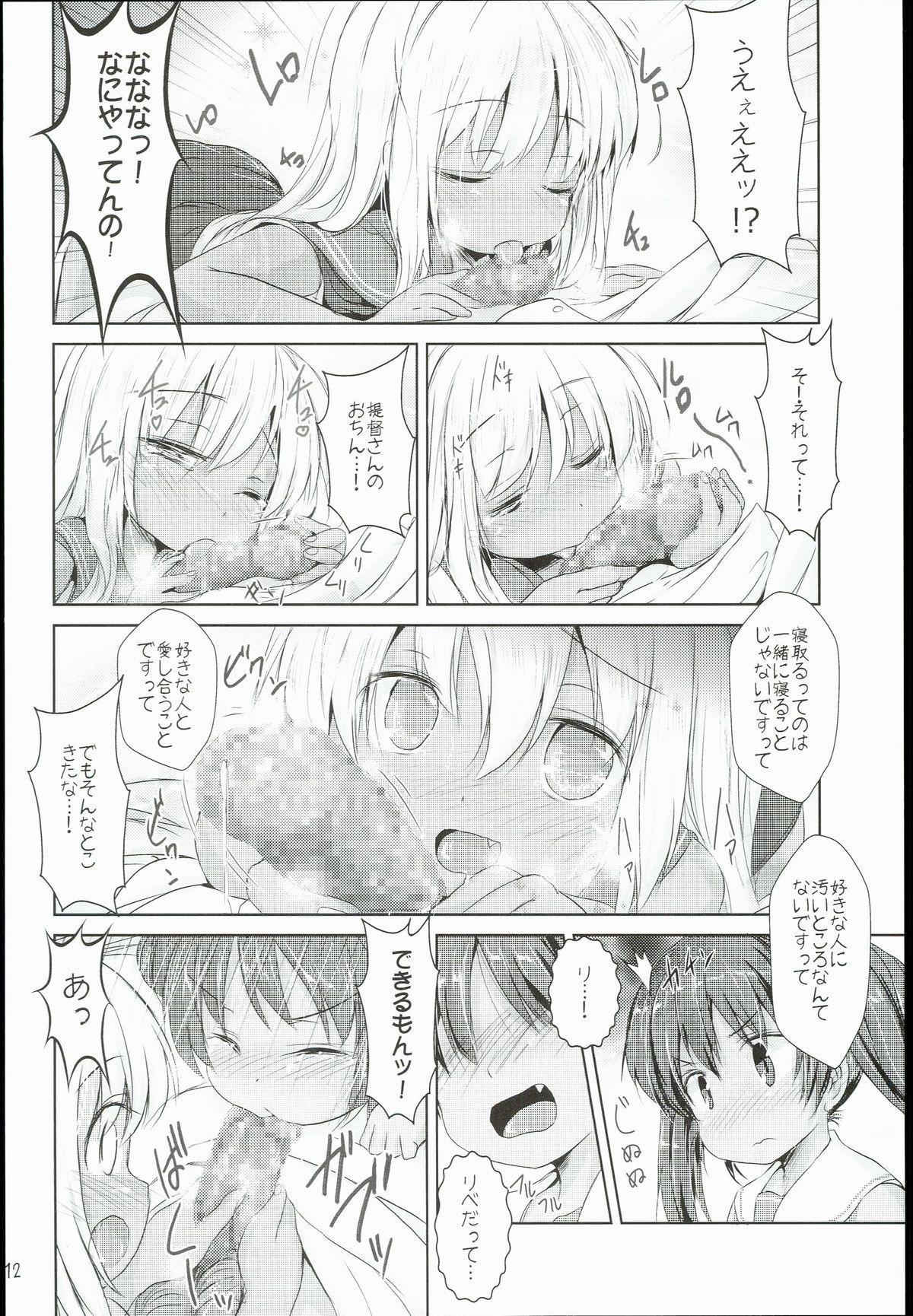 Bbc Kasshoku Musume wa Sekkyokuteki - Kantai collection Adolescente - Page 14