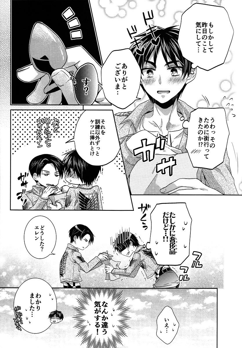 Mmf Heishichou to Shinpei no Chotto Ecchi na Hanashi - Shingeki no kyojin Chibola - Page 6