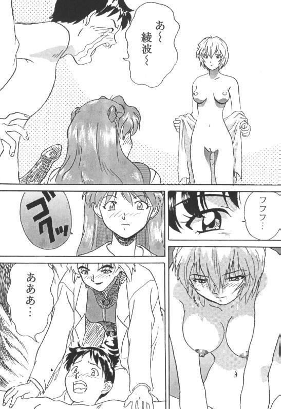 Anal Porn EVANGELION - Neon genesis evangelion Cute - Page 6