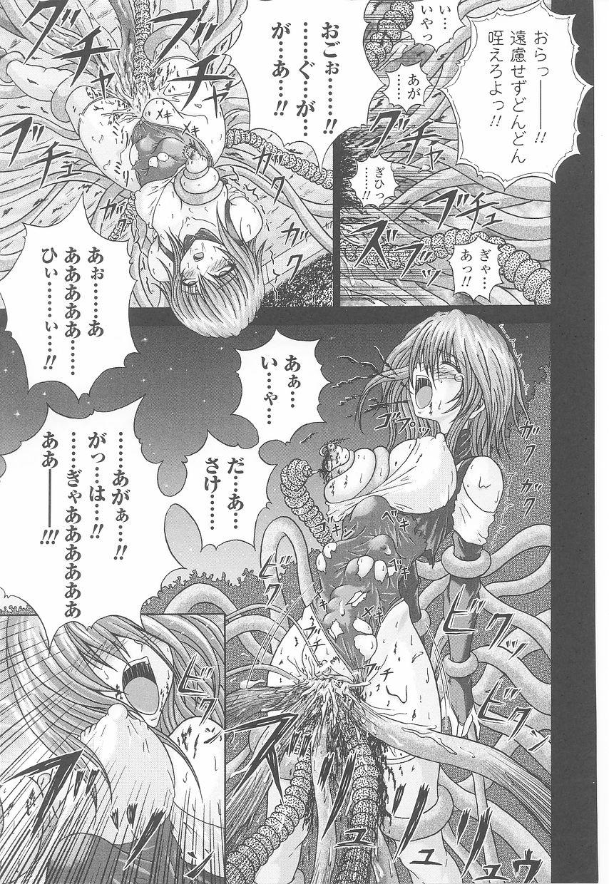 Tatakau Heroine Ryoujoku Anthology - Toukiryoujoku 23 148