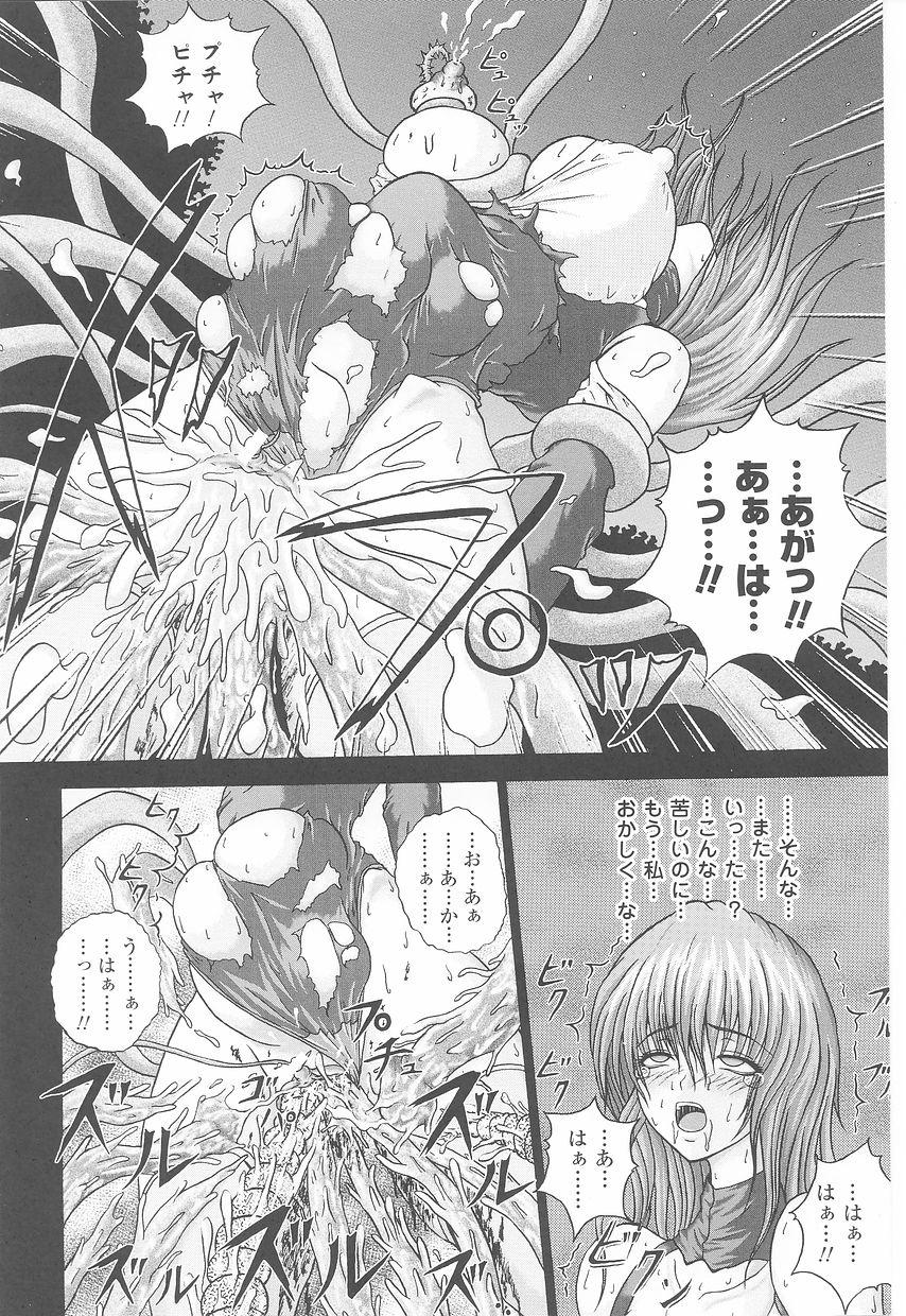Tatakau Heroine Ryoujoku Anthology - Toukiryoujoku 23 149