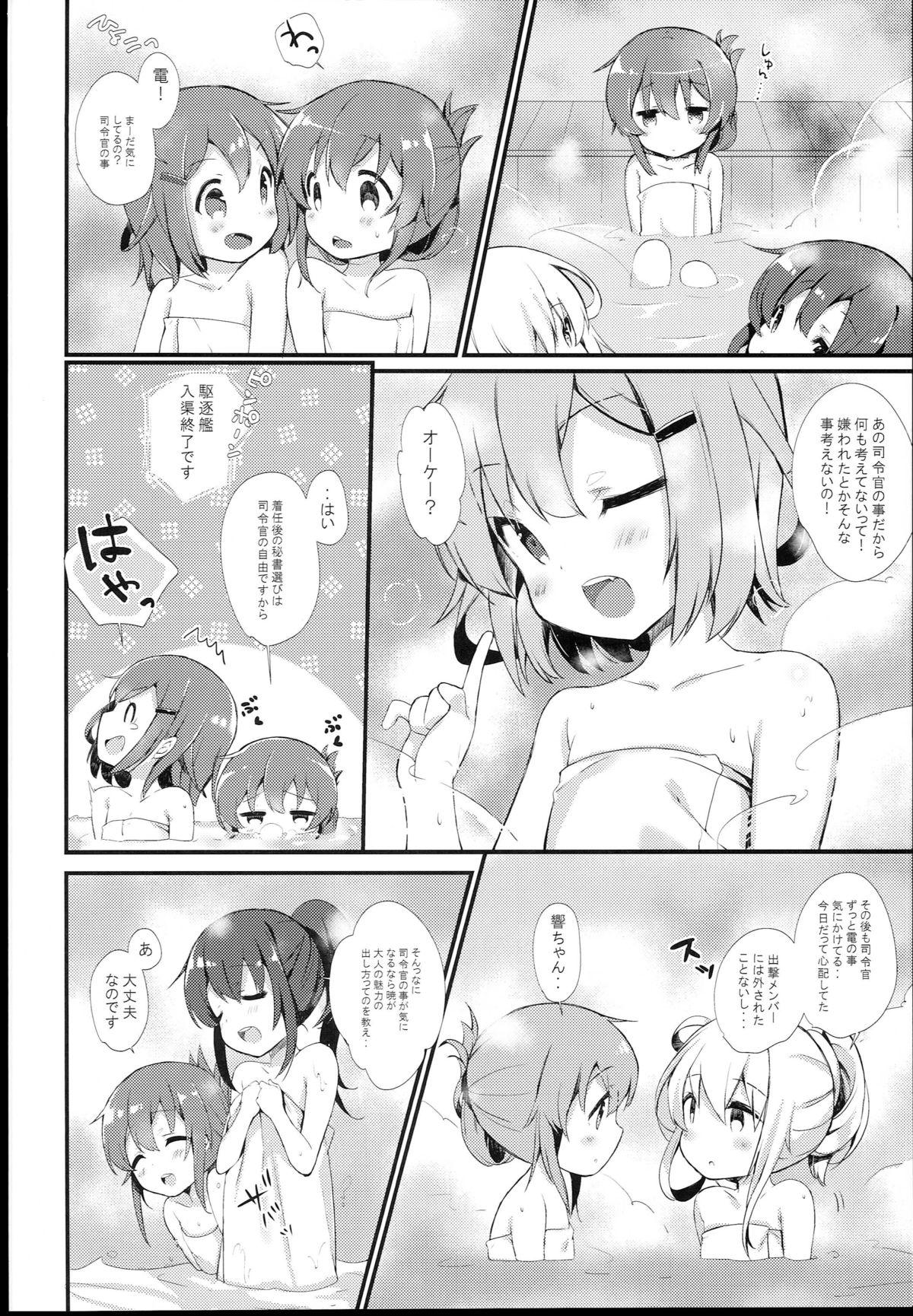 Naked Women Fucking Inazuma wa Zutto Zutto Zutto Shireikan no Hishokan nano desu - Kantai collection Star - Page 8