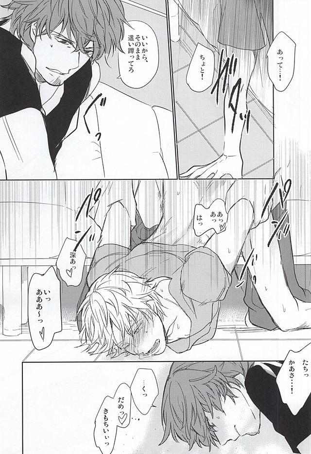 Sexo Entry Number One - World trigger Anal Licking - Page 11