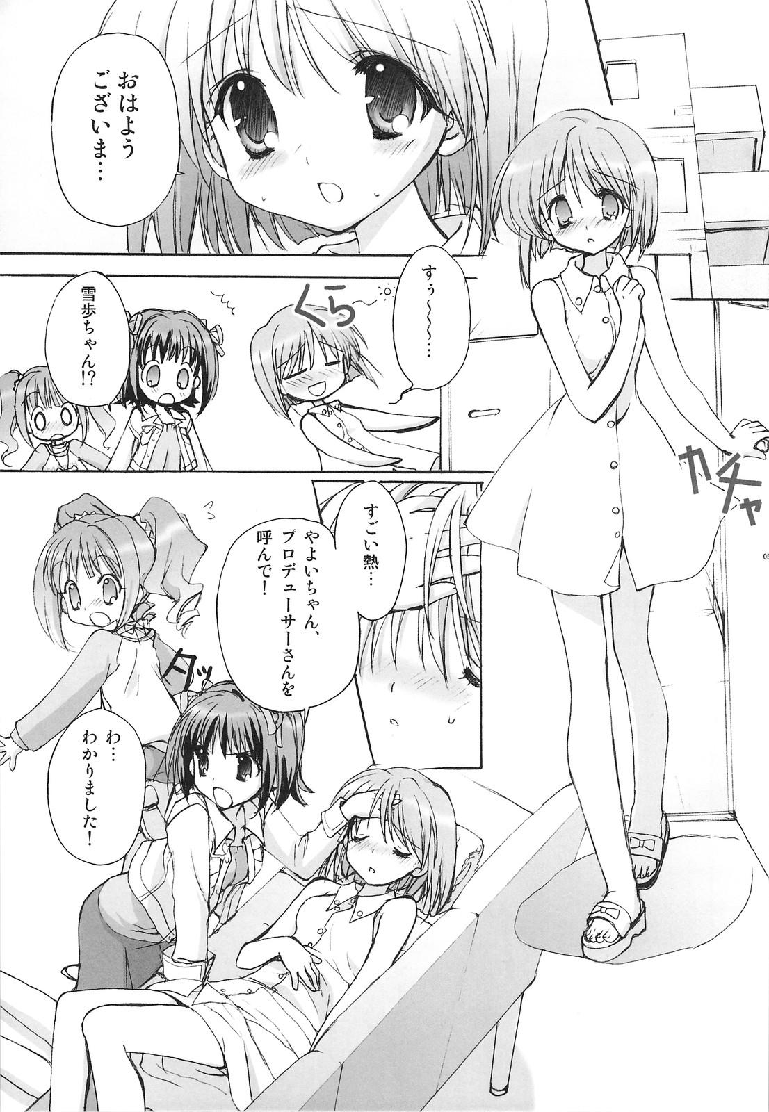 Officesex Yukiho Soushuuhen - The idolmaster From - Page 6