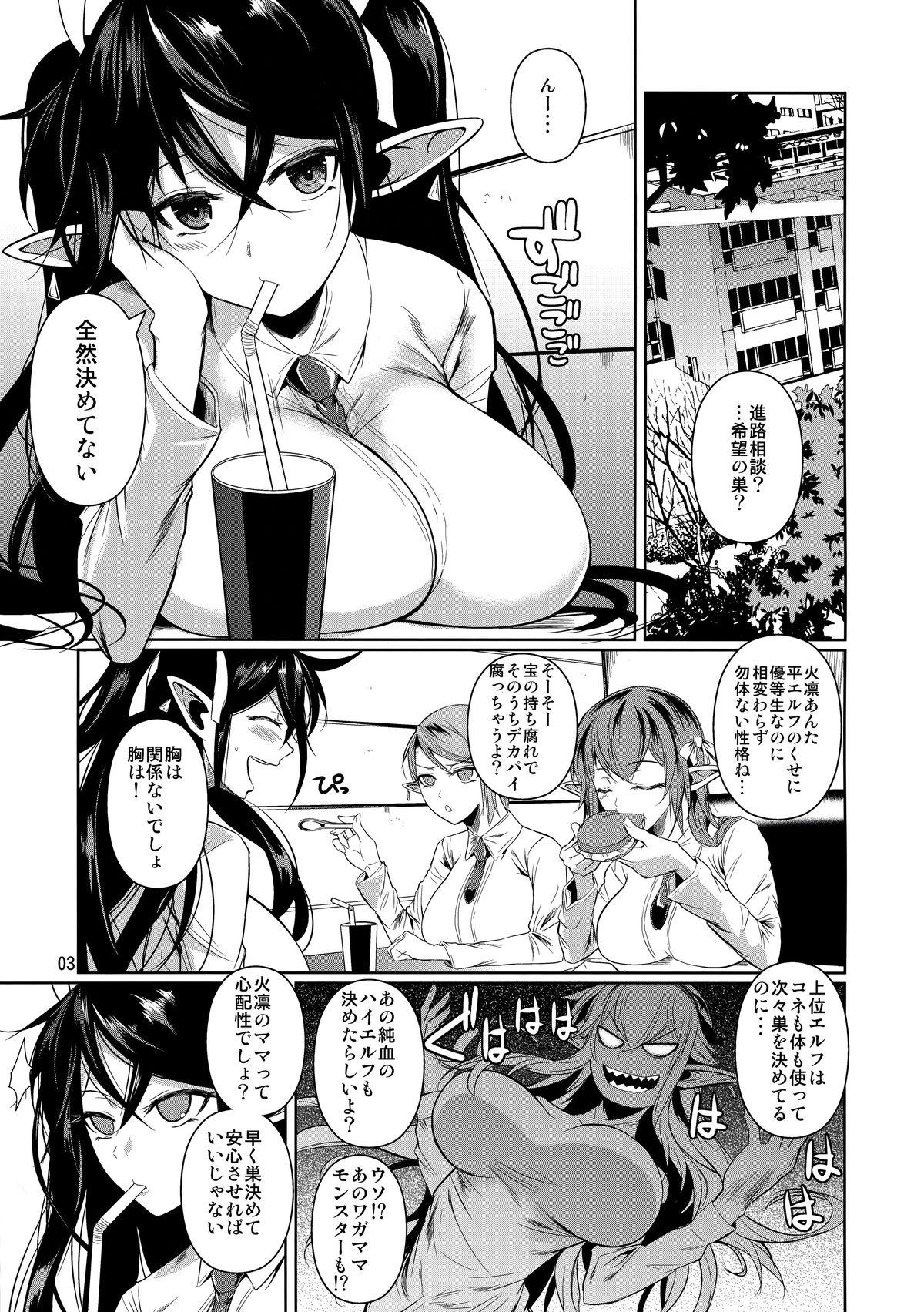 Officesex High Elf × High School TWINTAIL Huge Cock - Page 4