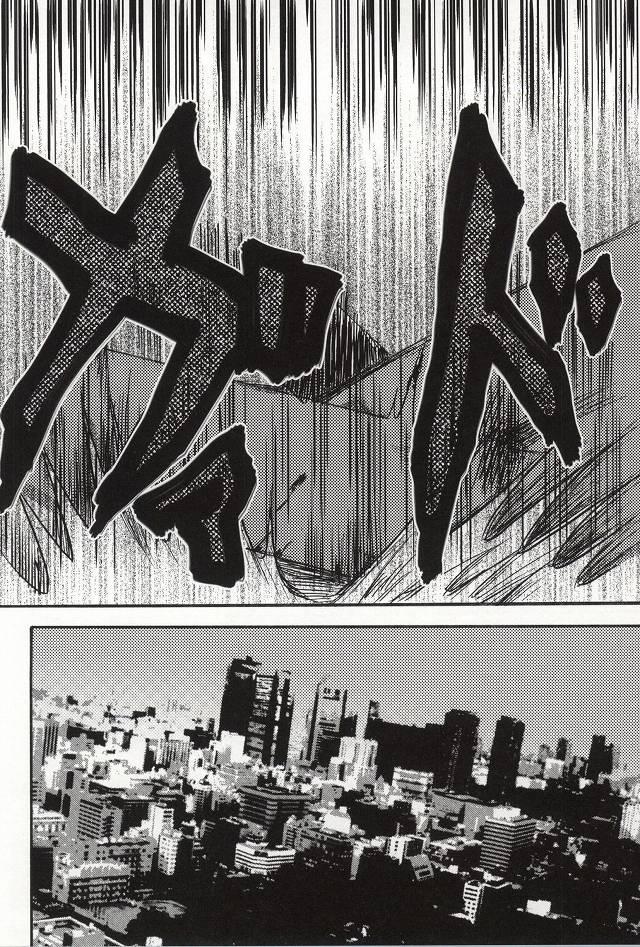Hot Milf Bokura wa Hitotsu ni Naru - Tokyo ghoul Milf Fuck - Page 11