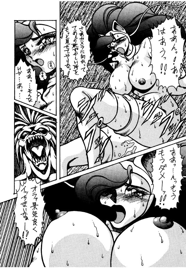 Sem Camisinha Heats 2 - Darkstalkers Gay Shorthair - Page 7