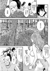 Kigenzen 10000 Nen no Ota | 史前一萬年的宅男 Ch. 19-27 9