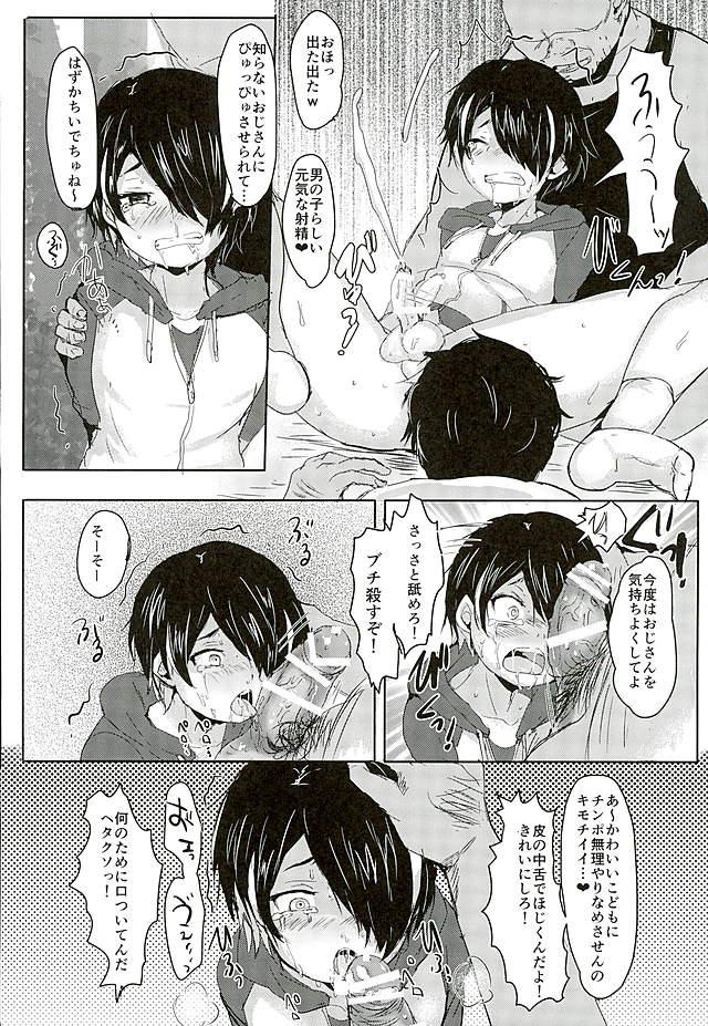 Erotica Chiisaku Yowaku Hakanai Ikimono - Ensemble stars Transsexual - Page 6