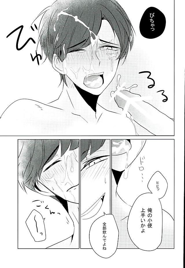4some IchiKara Hentai Jiroku - Osomatsu san Pain - Page 10