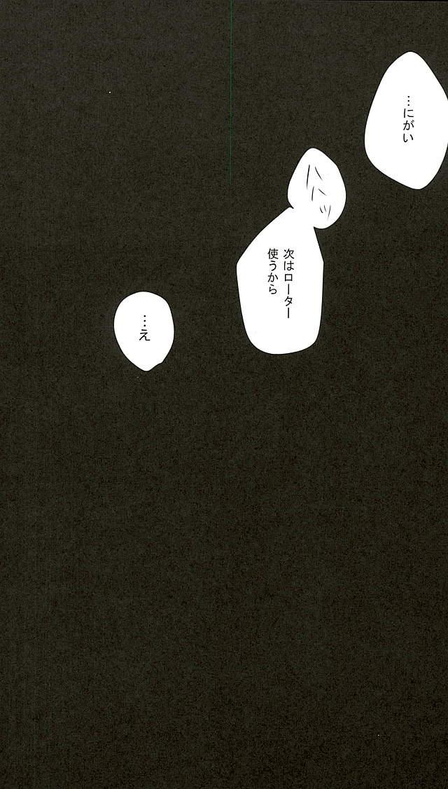 Gozando IchiKara Hentai Jiroku - Osomatsu-san Teenxxx - Page 11