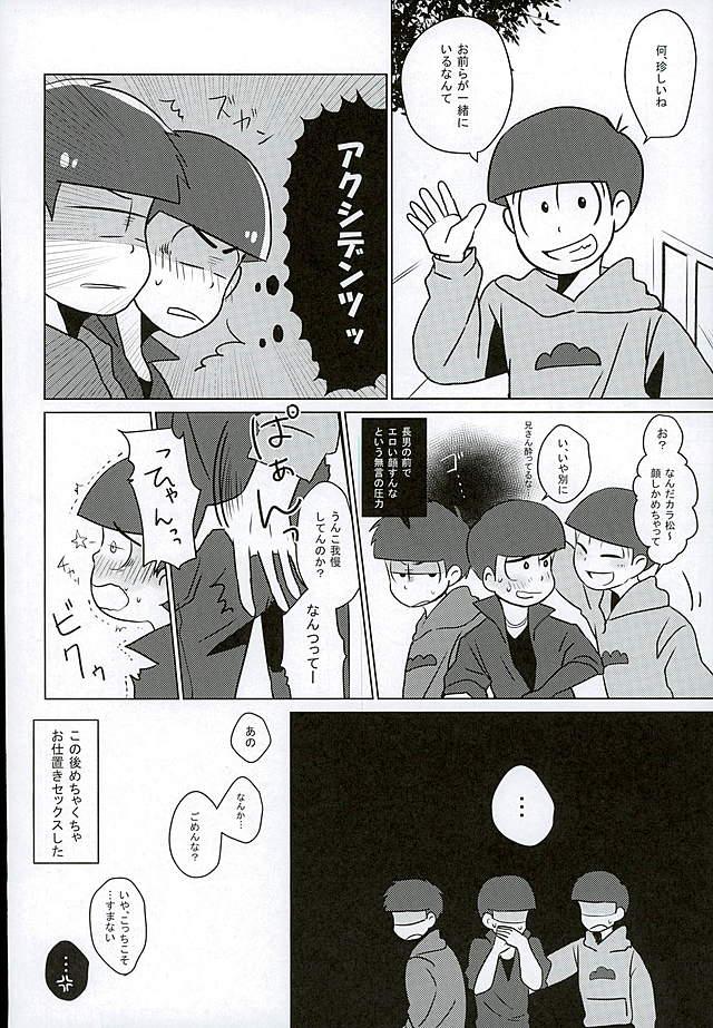 Gozando IchiKara Hentai Jiroku - Osomatsu-san Teenxxx - Page 13