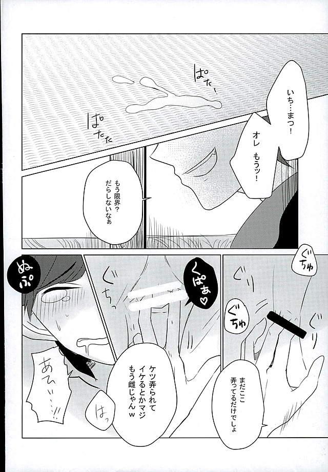 Kissing IchiKara Hentai Jiroku - Osomatsu-san Slut - Page 3