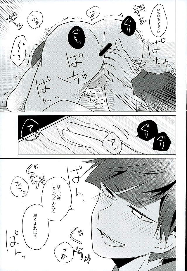 Room IchiKara Hentai Jiroku - Osomatsu san Whooty - Page 6