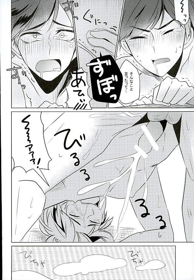 Kissing IchiKara Hentai Jiroku - Osomatsu-san Slut - Page 7