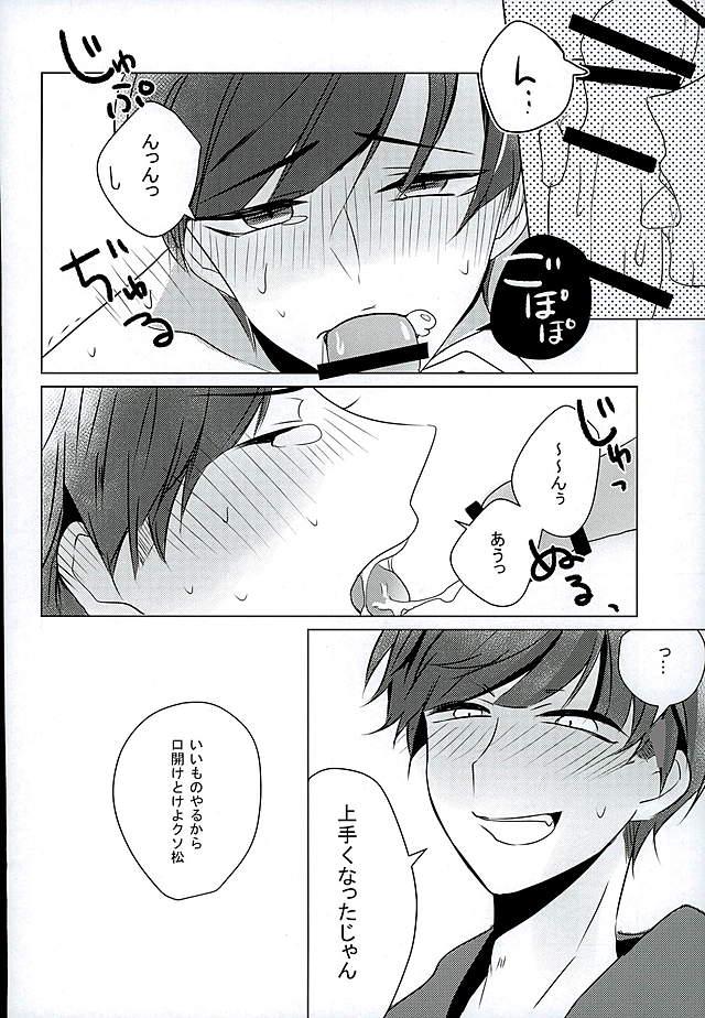 4some IchiKara Hentai Jiroku - Osomatsu san Pain - Page 9