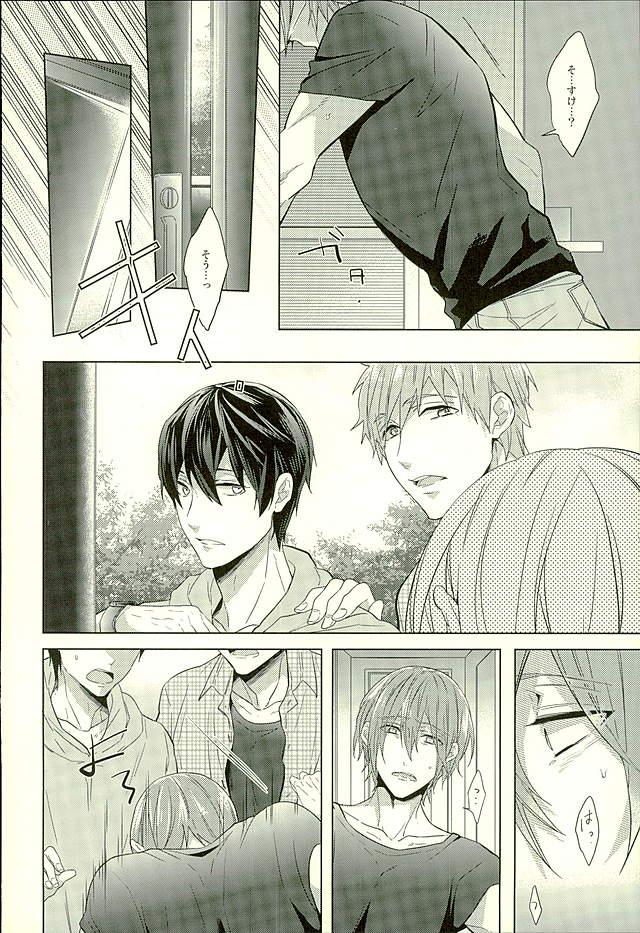 Game Hatsukoi Ibun Kouhen - Free Gay Outdoor - Page 5