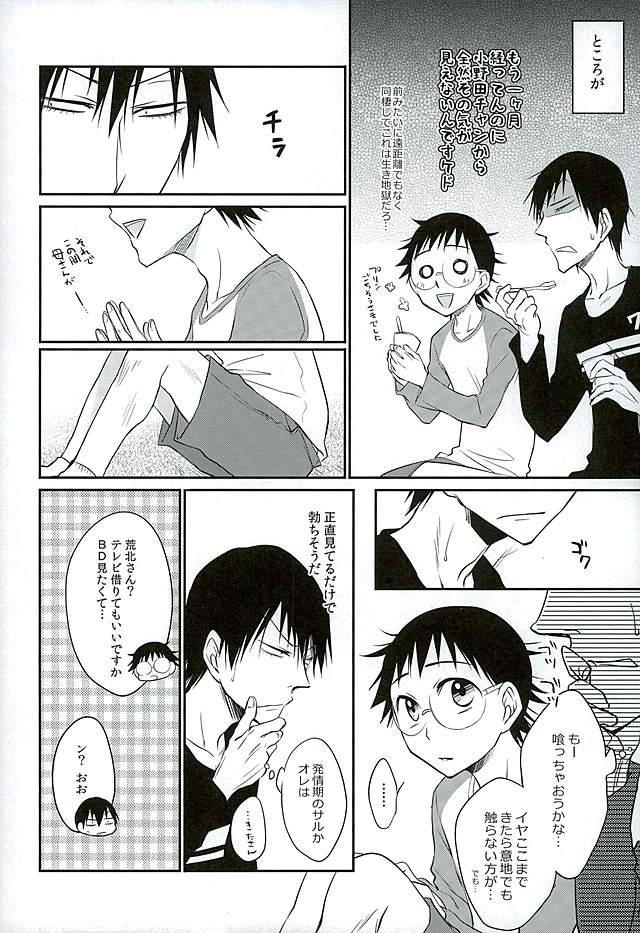 Shavedpussy Daddy du de do Daddy! - Yowamushi pedal Black Hair - Page 11