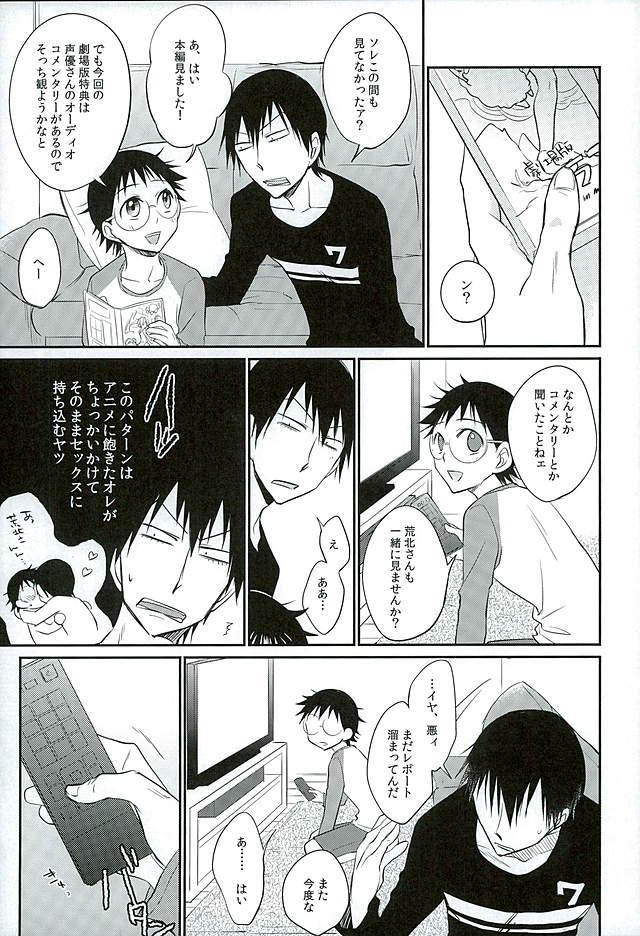 Stepsiblings Daddy du de do Daddy! - Yowamushi pedal Comedor - Page 12