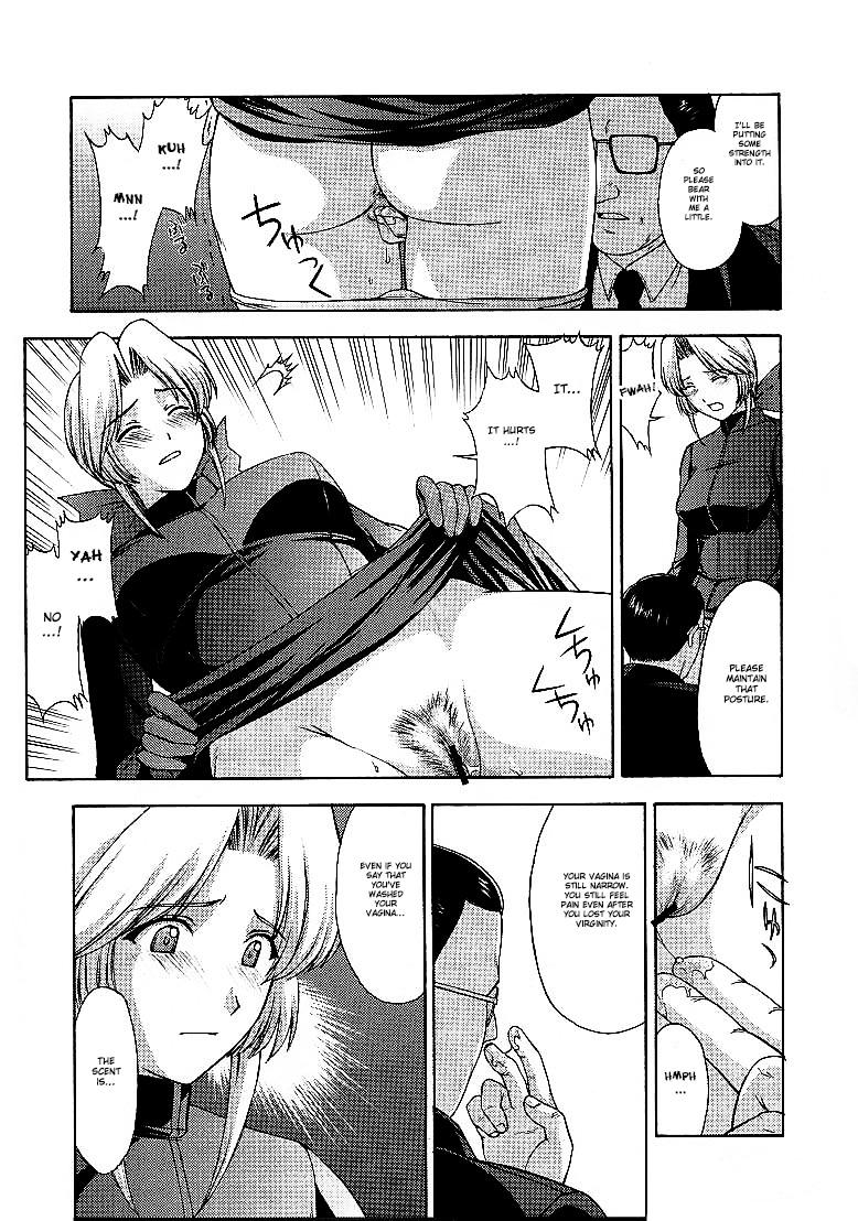 Movie Utahime no shouzou 2 - Dead or alive Gym - Page 10