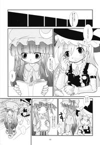 Fux Extra Compilation Touhou Project Ano 3