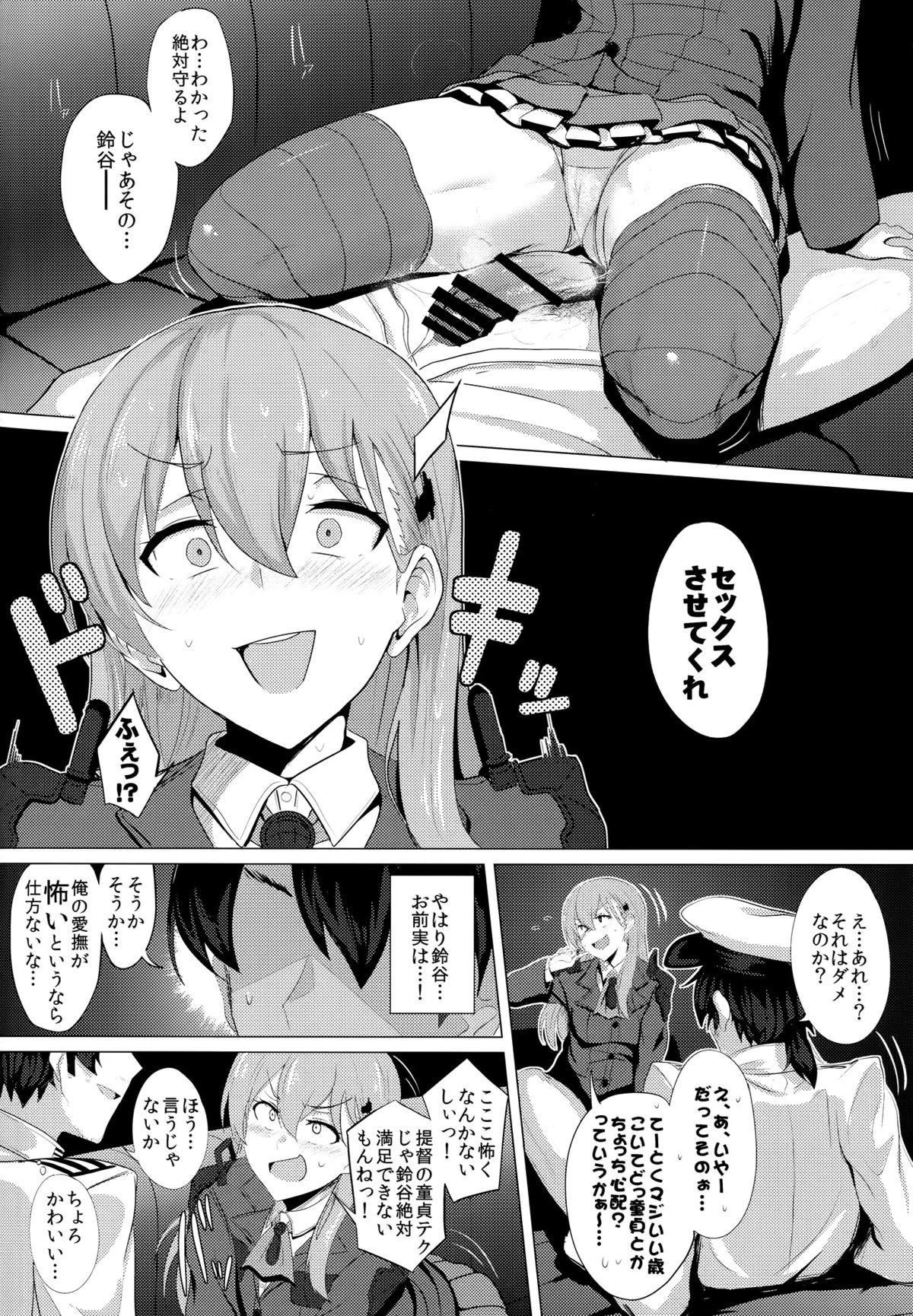 Fresh FetiColle VOL. 02 - Kantai collection Breast - Page 10