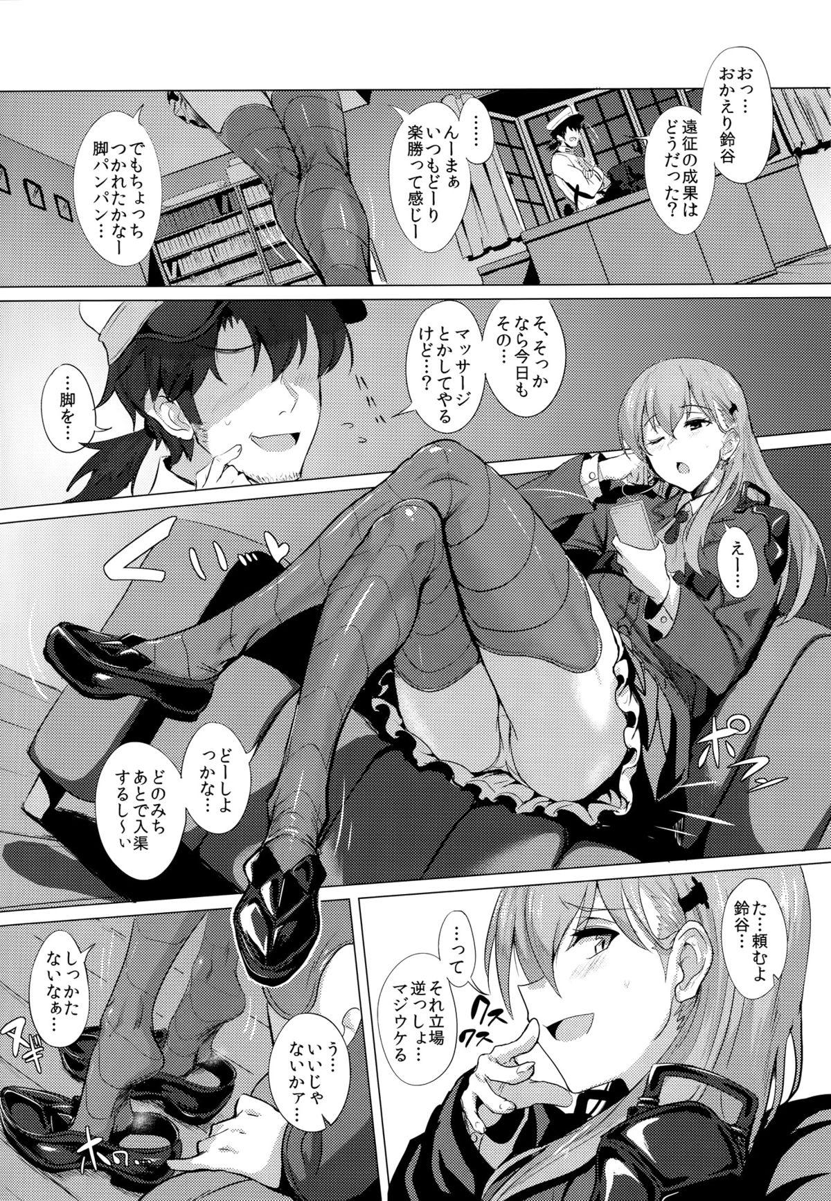 Joven FetiColle VOL. 02 - Kantai collection Chunky - Page 4
