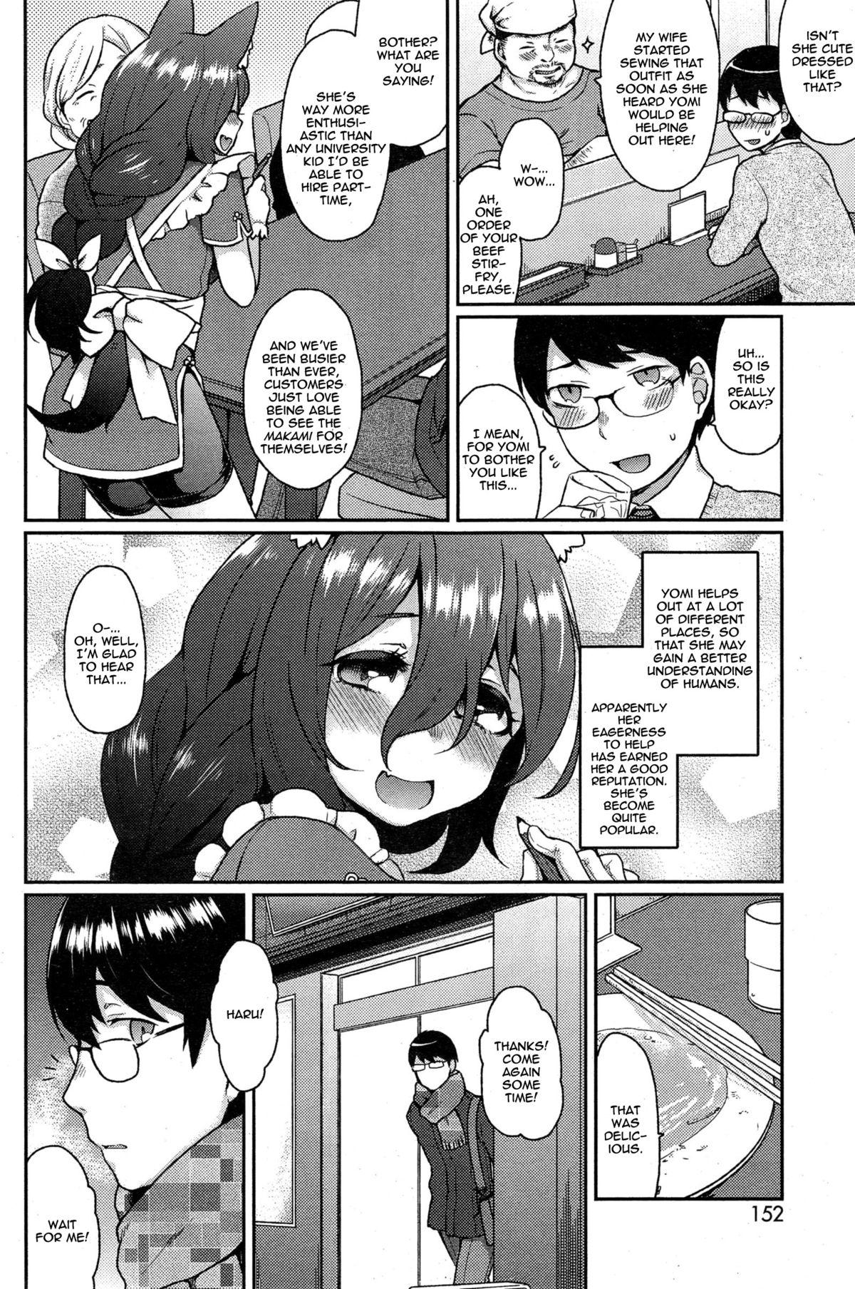 Girlsfucking [Majoccoid] Ookami-san no Ooshigoto | A Wolf's Job Ch. 1-4 [English] {thetsuuyaku}  - Page 6